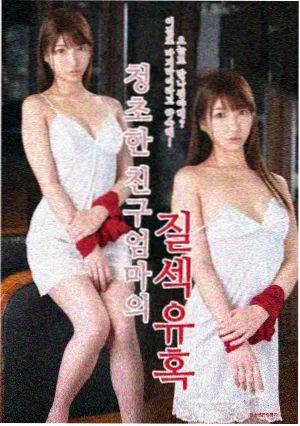 山海拾遗录人文纪录片封面